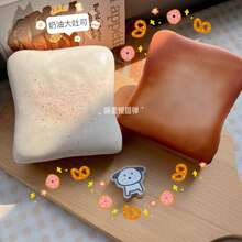 1pc Super Soft Butter Toast Squishy Stress Relief Squeeze Toy - Perfect Gift For Birthday, Holiday, Christmas - Multicolor - View 13