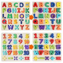 Rompecabezas de letras y números de madera estilo Montessori para niños pequeños de 3 a 6 años, con letras del alfabeto ABC coloridas y números del 1 al 20, formas de animales para hacer coincidir, juguetes educativos de aprendizaje, juegos de rompecabezas de madera para desarrollar habilidades motoras finas, juguetes para preescolar, juegos de ABC, juguetes de viaje, regalos de cumpleaños y Navidad