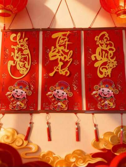 2pcs/Set 2026 Vietnamese New Year Cartoon Hanging Decor, 3D Prosperity Character, Living Room Wall Decoration, 5 Styles With Wooden Frame