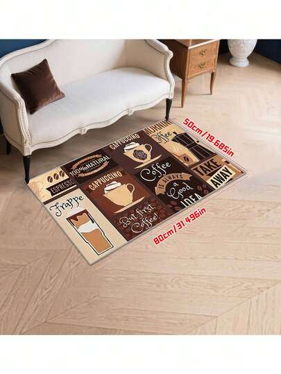 1pc Coffee Pattern Carpet, Non-Slip Bathroom Mat, Suitable For Entryway, Living Room, Hallway, Bedroom, Bathroom, Kitchen, Laundry Room - Indoor Decorative Rug