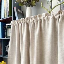 1件日式亚麻风格咖啡色窗帘，小厨房窗帘，橱柜隔断帘，卧室薄纱窗帘，家居装饰 - 卡其色 - 查看 2