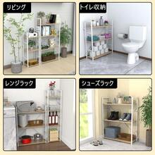 Storage Shelves & Racks - Oak & White. +58.6 * 23.5 * 80 cm - View 5