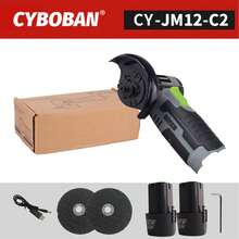 CYBOBAN电动工具，12V微型角磨机，可充电锂电池抛光机，除锈、切割、抛光，多功能，低噪音，2.0Ah大容量锂电池。新款2025款配备6个角磨片，价格稍贵，但物超所值。 - 熱戀紅 - 查看 13
