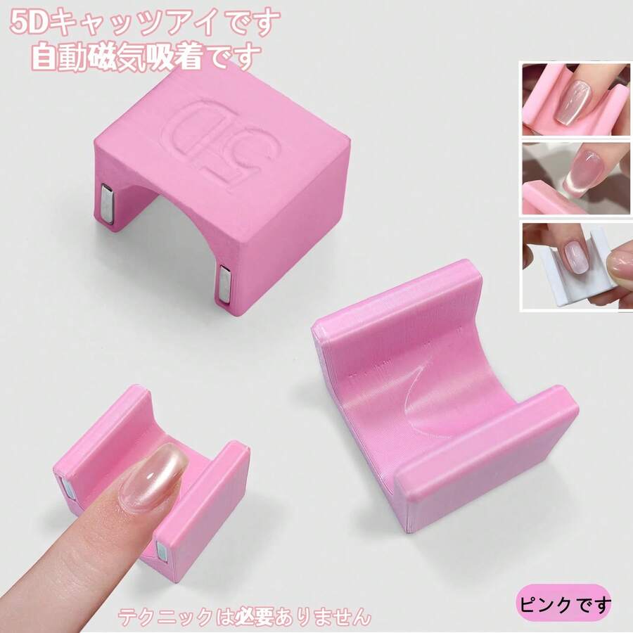 Nail Art Cat's Eye Magnetic Rods, Cat's Eye Gel Effect, Creative Nail Accessories, Tools, 5D Nail DIY Tools