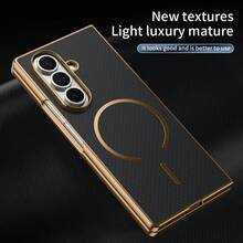 VIETAO 电镀设计无线磁吸充电手机壳，兼容三星 Galaxy Z Fold 7 6 5 4，碳纤维纹理手机壳 - 綠色 - 查看 3