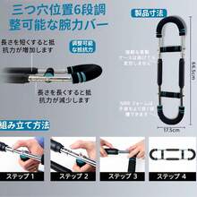腕のトレーナー、20KG-40KG 調節可能な胸の練習装置、腕のトレーナー、腕のトレーナー、携帯用強力な 棒、取り外し可能な設計は、どこでも鍛えます！ - ブルー - チェックする 3