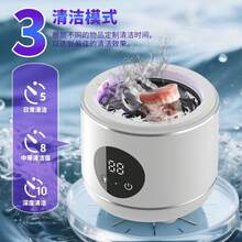 家用超声波清洗机，适用于珠宝和假牙，带紫外线灯、遥控器和消毒功能 - 黑色 - 查看 2