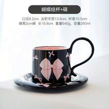 爱心黑粉色陶瓷杯碟套装，高档马克杯，办公咖啡杯，新年情人节礼物，送给妈妈的礼物 - 彩色 - 查看 9