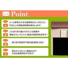 ポスト おしゃれ 壁掛け 郵便ポスト 宅配 ボックス 再配達防止 メール便対応 安い コンパクト 玄関 郵便受け 郵便 - キャメル - チェックする 4