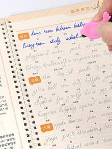 1pc 3D Engraved Magic Writing Drill, Can Practice Calligraphy, Letters/Words/Sentences To Change Writing Habits (Some Parts Randomly Sent)