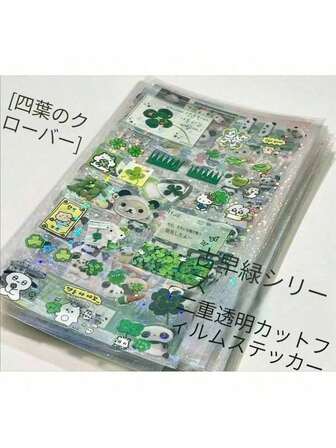 10 st/set transparenta klöver- och glittertecknade klistermärken, retro fyrklöver-serie stansade klistermärken, holografiska klistermärken för scrapbooking, dekorativa studentklistermärken, lämpliga för festgåvor, gör-det-själv-pyssel, rumsdekor, temaklistermärken, pappersklistermärken och festdekorationer