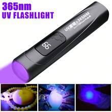 365nm紫外线手电筒，可调焦黑光灯，USB充电式紫外线手电筒，用于宠物尿液检测和固化照明 - 如圖所示 - 查看 4