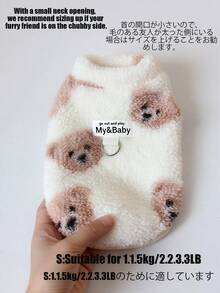 可爱小熊奶牛印花宠物服装 - 柔软蓬松的羊毛混纺狗狗毛衣，带牵引绳环；保暖舒适的猫咪背心；适合小型/中型犬猫；时尚宠物服装，适合日常穿着、寒冷天气、拍照等场合；多种颜色可选