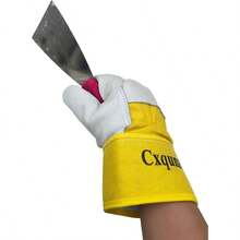 Leather MIG Welding Gloves - Heat Fire Resistant Welding/Grilling/BBQ/FireplaceBlack/Brown/Blue - Gold - View 7