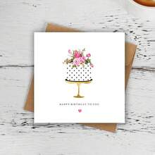 送给她的生日贺卡，女性生日贺卡，朋友、姐妹、阿姨、侄女的生日贺卡，蛋糕贺卡 - 彩色 - 查看 9