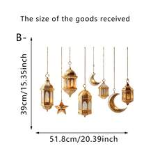 1pc Ramadan Decorative Window Cling, Moon, Star & Lantern Pattern Static Sticker, Eid Al-Fitr Home Living Room Window Decal, Removable Waterproof Vinyl Seasonal Decor