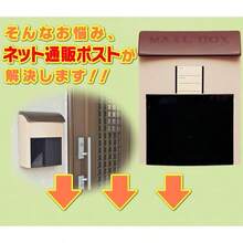 ポスト おしゃれ 壁掛け 郵便ポスト 宅配 ボックス 再配達防止 メール便対応 安い コンパクト 玄関 郵便受け 郵便 - キャメル - チェックする 3