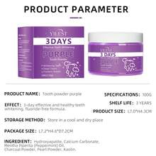 YILEST 紫色牙粉 100克 - 3天美白牙齿。成分：羟基磷灰石、活性炭粉、珍珠粉，薄荷清新，去除牙渍和泛黄，深层清洁，清新口气，牙膏粉，口腔护理。 - 紫色 - 查看 8