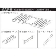 [BLKP 珍珠金属 PEARL METAL 收纳 架 整理架 2 件套 伸缩 壁橱 宽76~92 × 深37 × 高30/ 35.7 厘米 BLKP 黑色 N-7878 - 棚 - チェックする 9