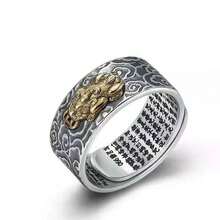 New Men's Pixiu Vintage Heart Sutra Ring Six-Word Mantra Ring Personality Bold Engraved Ring - 六字真言貔貅鑲銅款 - 查看 11