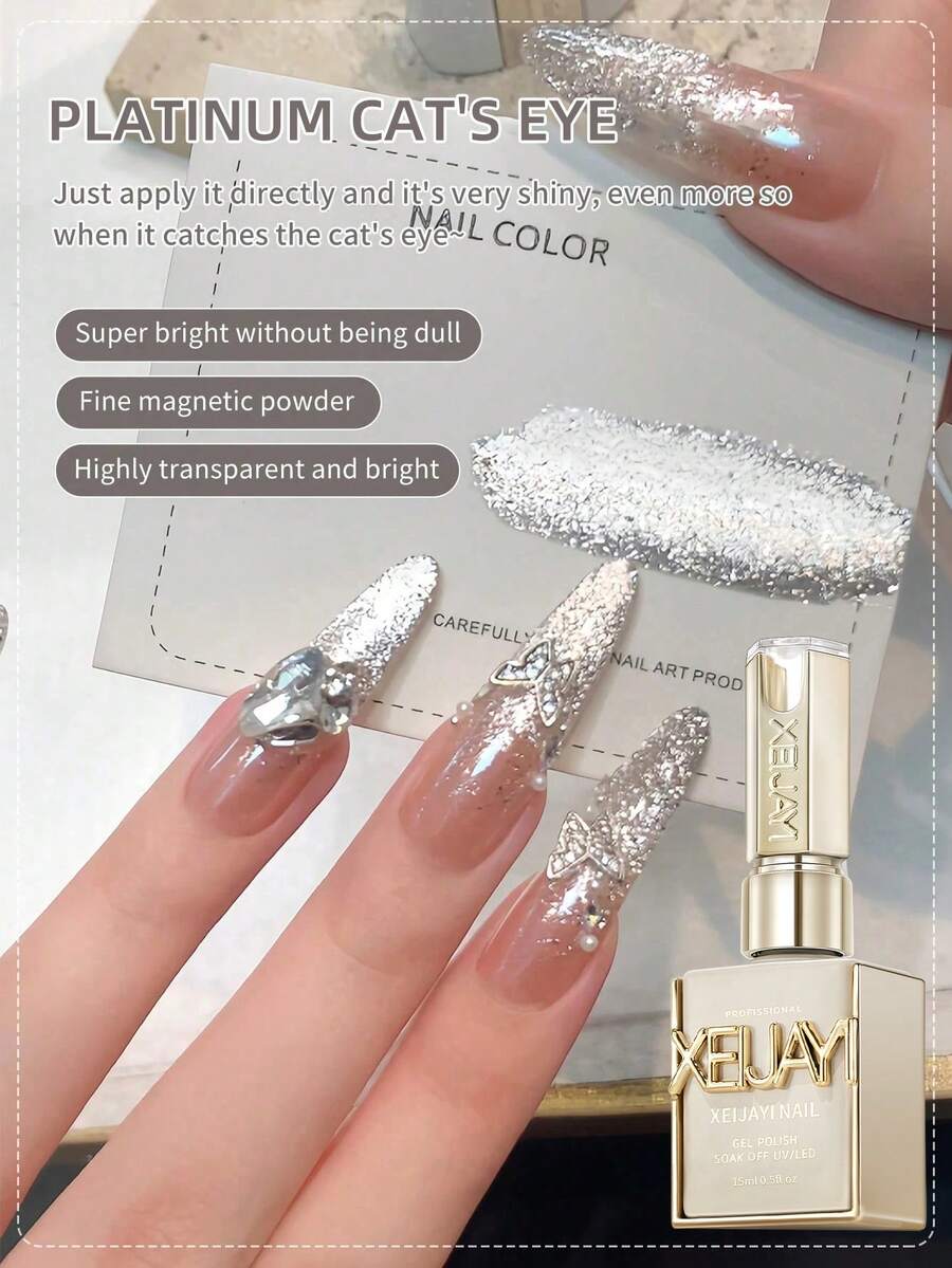 XEIJAYI 1瓶15毫升猫眼磁性凝胶指甲油，可卸除，适用于UV/LED灯，美甲礼品 - 不含磁铁