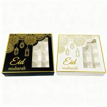 2/4/8pcs Eid Mubarak Golden Lantern Pattern Candy Box, Cookie Box, Chocolate Box, Delicious Snack Gift Box, Suitable As Eid And Ramadan Gifts