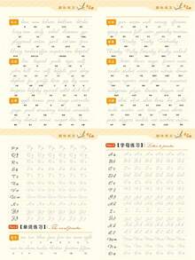 1pc 3D Engraved Magic Writing Drill, Can Practice Calligraphy, Letters/Words/Sentences To Change Writing Habits (Some Parts Randomly Sent)