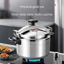High Pressure Aluminum Alloy Pot, Large Capacity Soup Pot, Multi-Function Stew Pot, Suitable For Gas Stove, Anti-Explosion Pressure Cooker