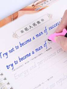 1pc 3D Engraved Magic Writing Drill, Can Practice Calligraphy, Letters/Words/Sentences To Change Writing Habits (Some Parts Randomly Sent)