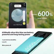 vivo Y300 新一代超级扬声器，6500mAh 超薄蓝海电池，超强防摔护眼直屏，AI 手机，圣诞新年特惠，圣诞新年惊喜礼物 - 青色 - 查看 2