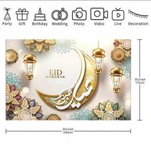 لافتة ديكور حفلة بطبعة عنقودية رجعية (82.7x59.1/70.87*53.15/59.1x39.4/39.4x29.5 /39.4*27.56 بوصة)، طباعة هندسية رجعية، هلال وكواكب مع أنماط فوانيس الاحتفالات، مناسبة لديكورات الحفلات والاحتفالات والمداخل والغرف والحدائق - متعدد الألوان - مشاهدة 17