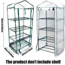 四层迷你温室，带卷帘拉链门，便携式温室帐篷，可重复使用，保暖植物帐篷，适用于小型花园、露台、小型后院、室内外植物（仅含罩子）