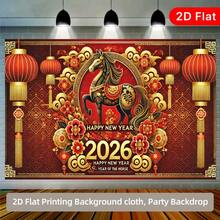 Phông nền 2D phẳng, 1 cái, Chúc mừng năm mới 2026, chất liệu polyester, trang trí đa năng cho các bữa tiệc ngày lễ, sân vườn, studio, nhà cửa, cờ nhà để xe, phông nền studio, các lễ kỷ niệm ngoài trời. - 1 CÁI - Xem 2