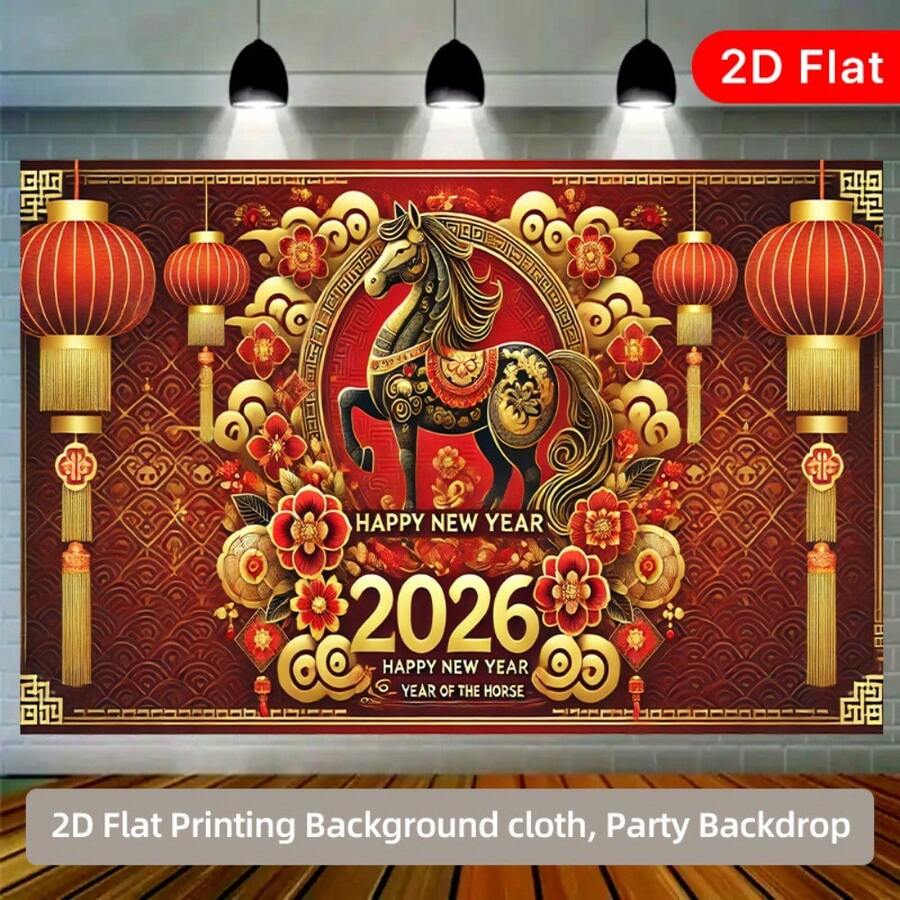 Phông nền 2D phẳng, 1 cái, Chúc mừng năm mới 2026, chất liệu polyester, trang trí đa năng cho các bữa tiệc ngày lễ, sân vườn, studio, nhà cửa, cờ nhà để xe, phông nền studio, các lễ kỷ niệm ngoài trời.