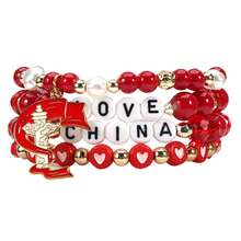 4pcs/Card China Red Series Elastic Beaded Bracelet, Patriotic Bracelet To Celebrate Festivals - Style 1 National Emblem - View 18