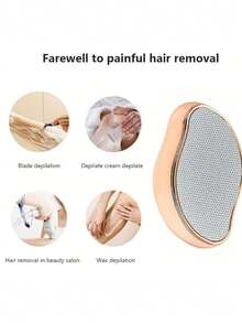 无痛物理脱毛器，采用水晶玻璃材质，易于清洁，可重复使用，身体护理脱毛工具