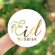 60pcs/120pcs Eid Mubarak Hot Stamping Stickers Gold Green Leaf Gift Packaging Stickers Decoration Party Supplies - Multicolor - View 28
