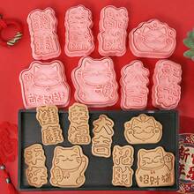 8件套新年招财猫饼干模具，卡通猫咪饼干模具，寓意带来好运和幸福——生日、新年、感恩节、圣诞节的完美礼物