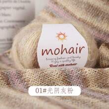 250g/Pack, 10pcs Gradient Color Mohair Yarn Balls, Zebra Striped Style, DIY Knitting Material For Fashionable Hollow Sweaters, Scarves, Hats, Shawls - Ten Packs - View 17