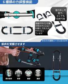 腕のトレーナー、20KG-40KG 調節可能な胸の練習装置、腕のトレーナー、腕のトレーナー、携帯用強力な 棒、取り外し可能な設計は、どこでも鍛えます！ - ブルー - チェックする 1