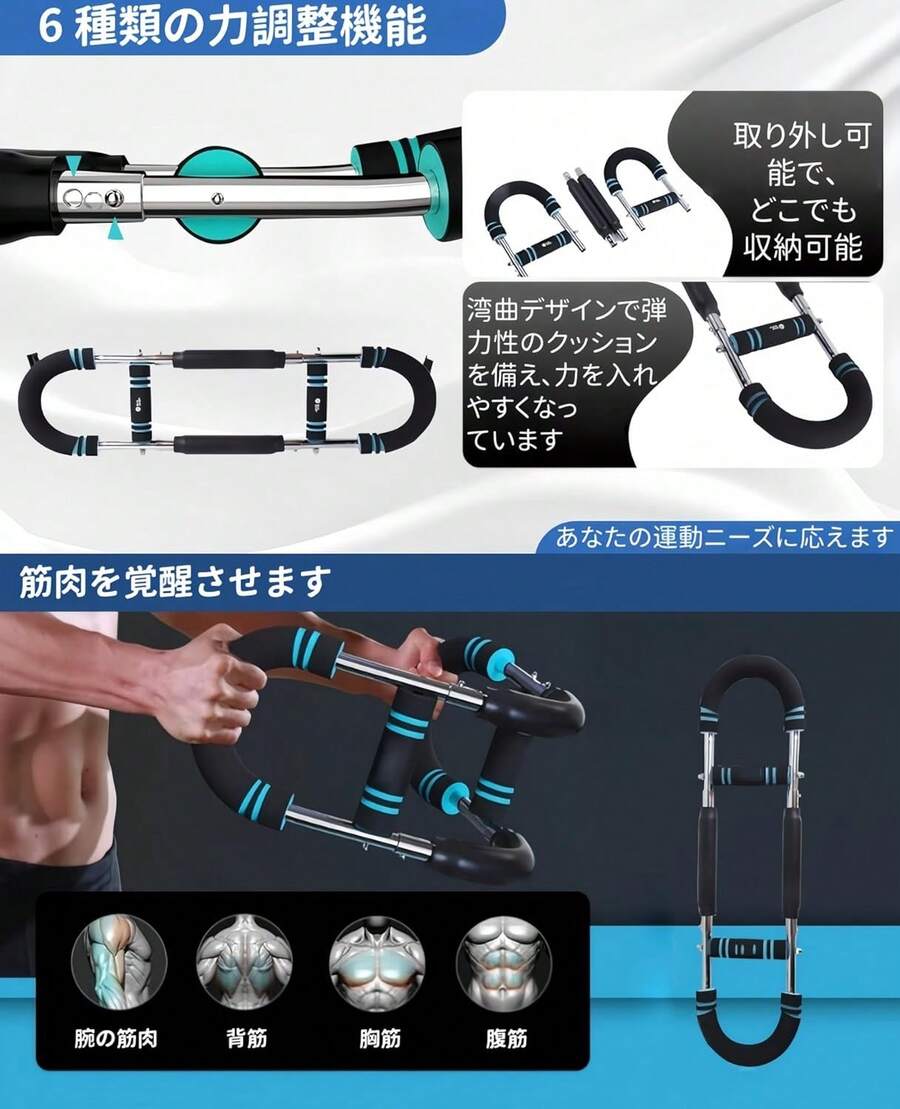 腕のトレーナー、20KG-40KG 調節可能な胸の練習装置、腕のトレーナー、腕のトレーナー、携帯用強力な 棒、取り外し可能な設計は、どこでも鍛えます！ - ブルー - チェックする 1