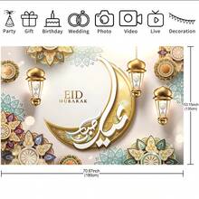 لافتة ديكور حفلة بطبعة عنقودية رجعية (82.7x59.1/70.87*53.15/59.1x39.4/39.4x29.5 /39.4*27.56 بوصة)، طباعة هندسية رجعية، هلال وكواكب مع أنماط فوانيس الاحتفالات، مناسبة لديكورات الحفلات والاحتفالات والمداخل والغرف والحدائق - متعدد الألوان - مشاهدة 9