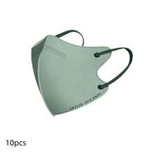 10个装 Morandi 彩色 3D KN95 口罩，4 层一次性耳挂式口罩，成人适用，独立包装，防风防尘，家用装一次性口罩 - 彩色 - 查看 11