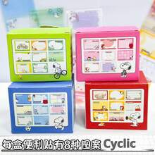 1盒/126张悦木系列抽拉式便利贴深受学生喜爱。关键标签包含贴纸、透明便利贴、圣诞袜填充物、圣诞礼物、圣诞装饰品等等。 - 彩色 - 查看 13