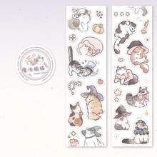 1卷宠物闪光胶带，可爱猫咪系列，适用于礼品、办公、家居、标记、标签、教室、娱乐玩具、学生计划本、创意复古装饰DIY材料 - 彩色 - 查看 15