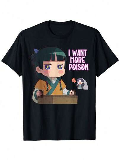 Camiseta gráfica de anime para hombres "Quiero Más Veneno" - 100% Algodón, Casual y Cómoda |   Diarios de Apotecario Divertidos Diseño Mao Mao |   Ideal para uso diario, viajes y fitness. |   Tallas S-3XL, Ropa de Fitness |   Camiseta humorística |   Jersey preencogido