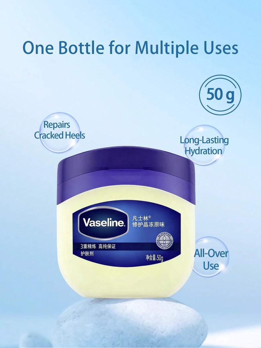 Vaseline 旅行装原味凡士林，保湿滋润，滋养身体护理 50克/1.76盎司 - 藍白色 - 查看 1