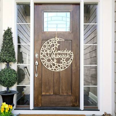 木质开斋节花环 - 波西米亚风格伊斯兰新月星门挂，适用于宰牲节、开斋节和斋月家居装饰，阿拉伯书法墙饰，易于悬挂，伊斯兰墙饰，伊斯兰家居装饰