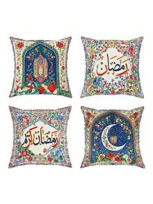 4件套节日卡里姆派对装饰月亮灯灯笼花卉抱枕套，适用于客厅、卧室、沙发、床装饰，不含枕芯，秋季装饰，房间装饰