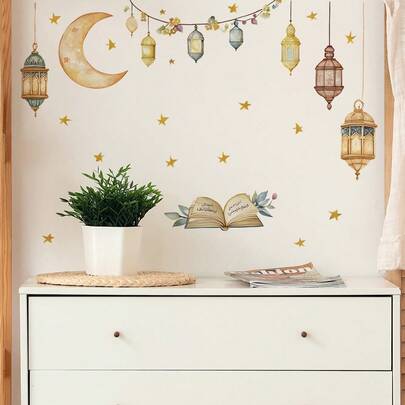 1pc Middle Eastern Crescent Moon Hanging Decor Wall Sticker, Removable PVC Decal, Suitable For Bedroom, Living Room Or Study, Eid Decoration